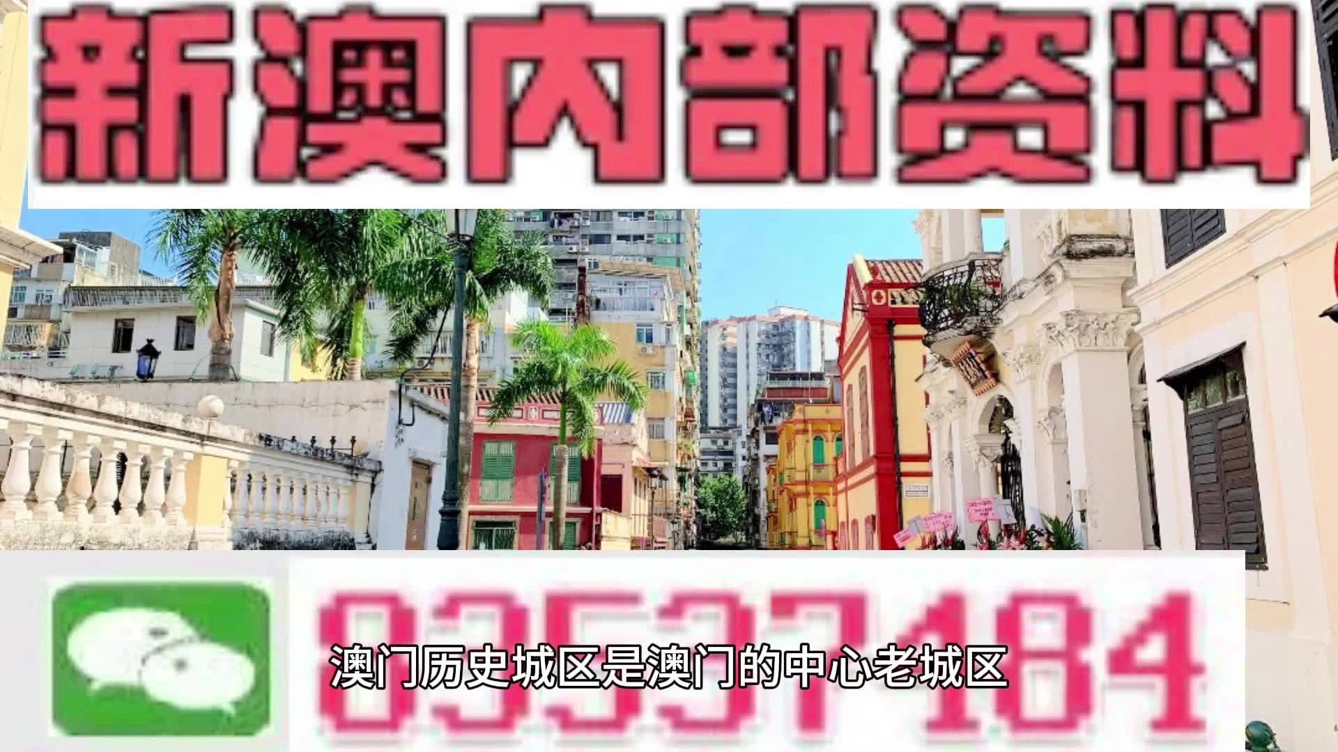 安全防护 第6页