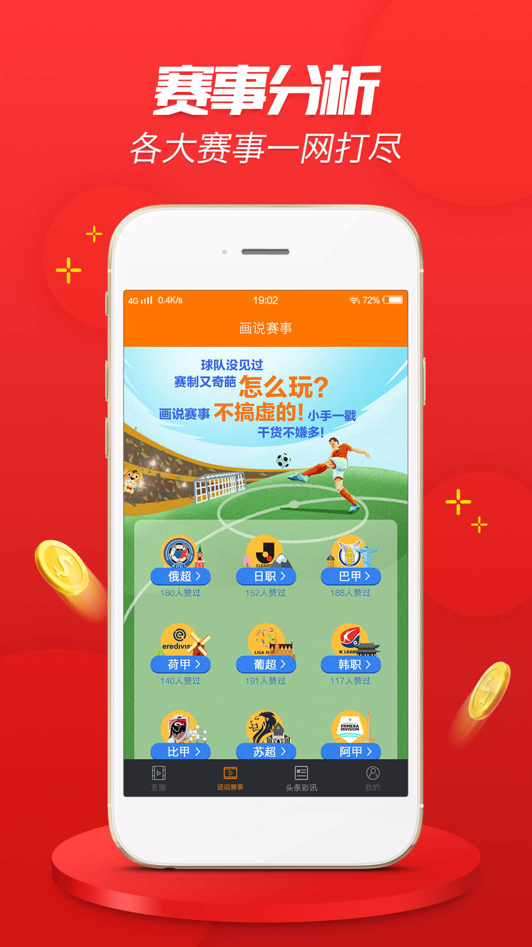 777778888精准免费四肖,全面释义、解释与落实-警惕虚假宣传-全面释义、解释与落实