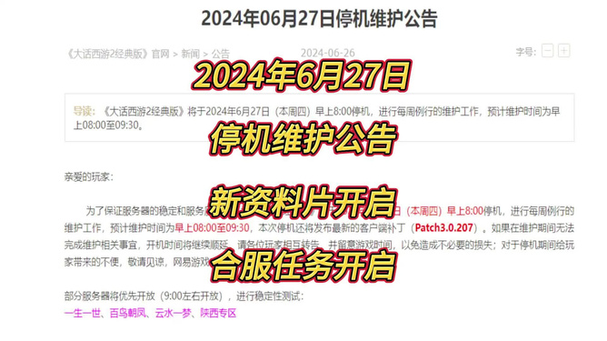 2025精准免费资料大全与2025新澳门天天精准免费大全,全面释义、解释与落实与警惕虚假宣传