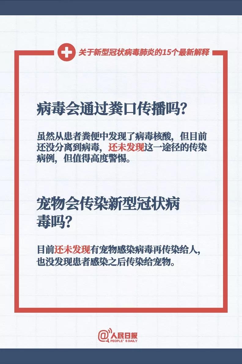 2025年新澳门与香港天天免费精准大全,全面释义、解释与落实与警惕虚假宣传