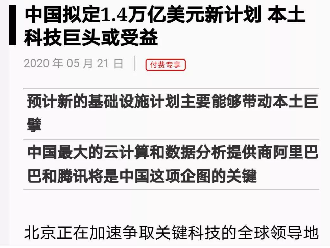 2025今晚必出三肖与2025新澳正版今晚资料,全面释义、解释与落实与警惕虚假宣传