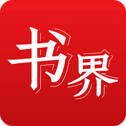 2025年正版资料免费最新版本大全,2025年正版资料免费最新版本亮点,全面释义与警惕虚假宣传-全面释义、解释与落实