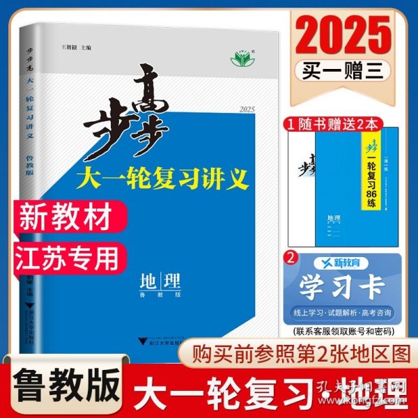 2025年正版资料免费最新版本大全,2025年正版资料免费最新版本亮点,全面释义与警惕虚假宣传-全面释义、解释与落实