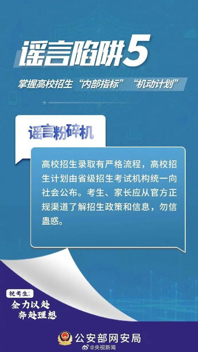 澳门管家婆100%精准,2025澳门特马网站www与警惕虚假宣传-全面释义、专家解释与落实
