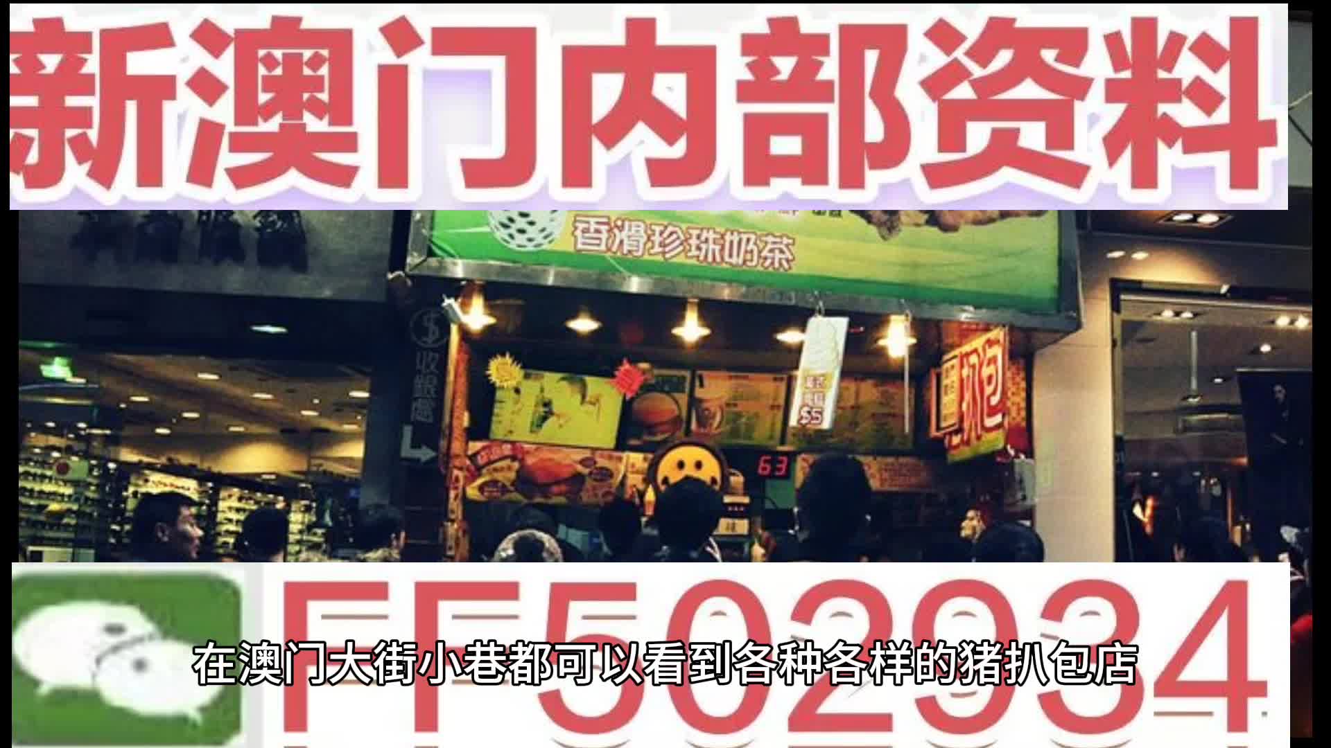 2025澳门特马网站www和澳门管家婆100%精准与警惕虚假宣传-全面释义、专家解释与落实