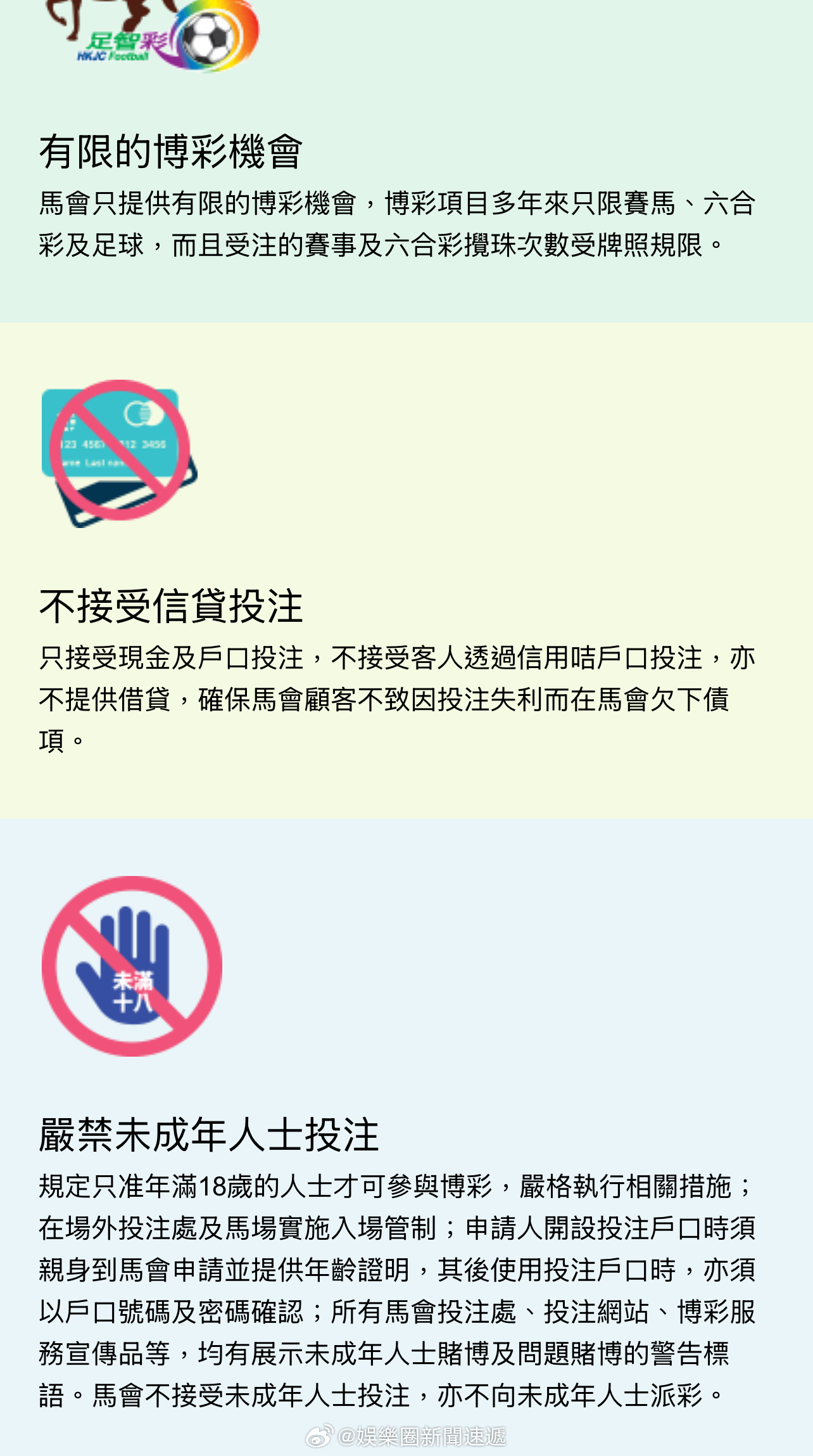 彩民2025年澳门与香港天天有好彩与警惕虚假宣传-全面释义、专家精选解释和落实