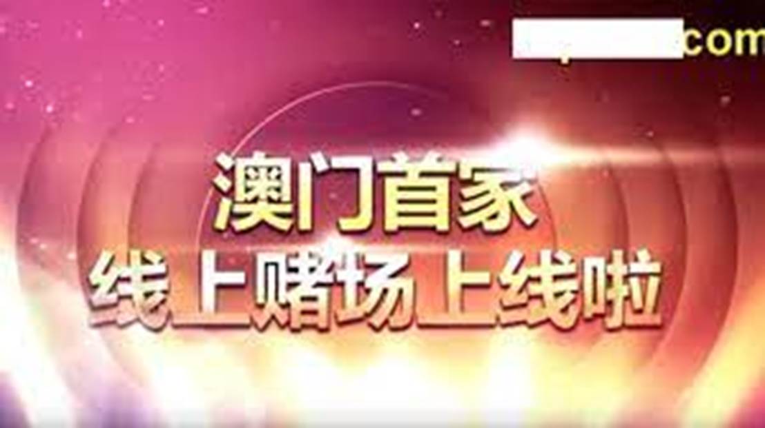 澳门天天免费精准大全与2025今晚必中必开一肖料与警惕虚假宣传-全面释义、解释与落实