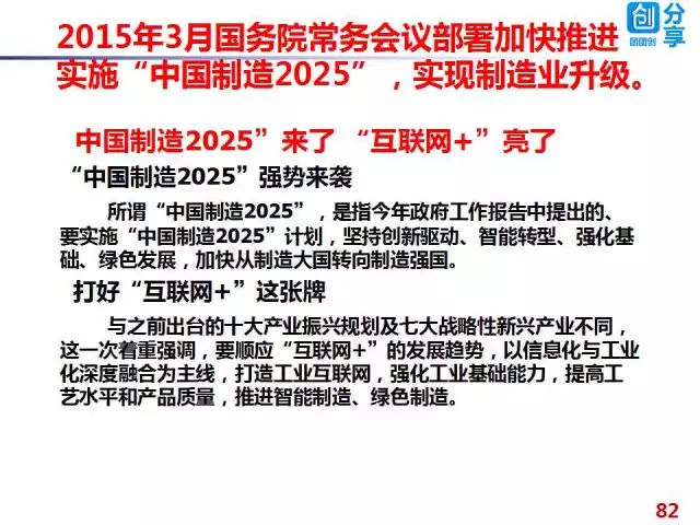 2025年澳门免费资料,正版资料与2025澳门特马网站www，详细解答、解释与落实