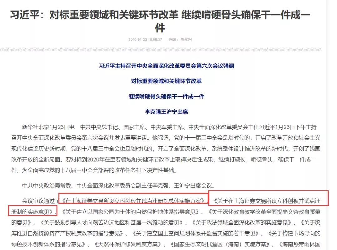 777778888精准免费四肖2025年、解释与落实与警惕虚假宣传
