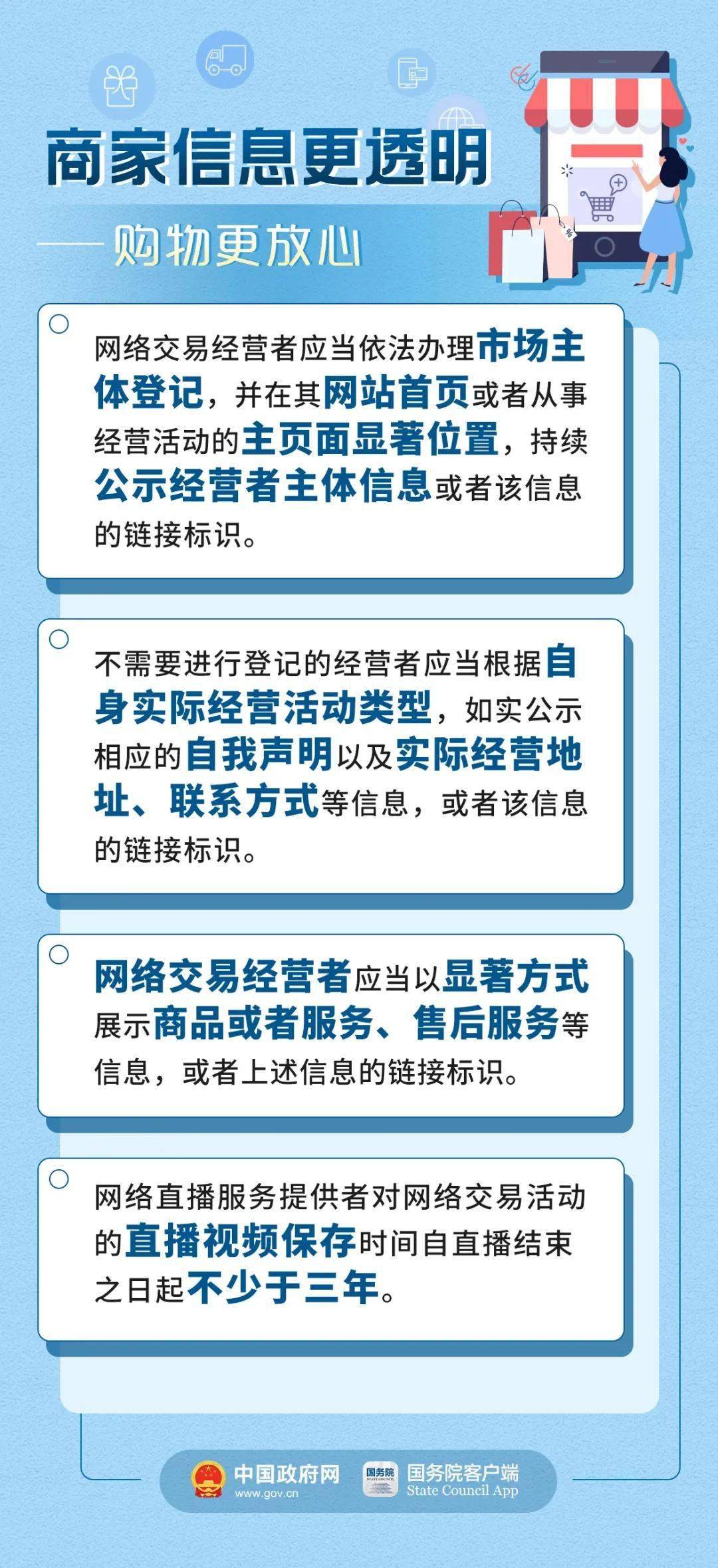 777778888精准免费四肖.构建解答、解释与落实与警惕虚假宣传-