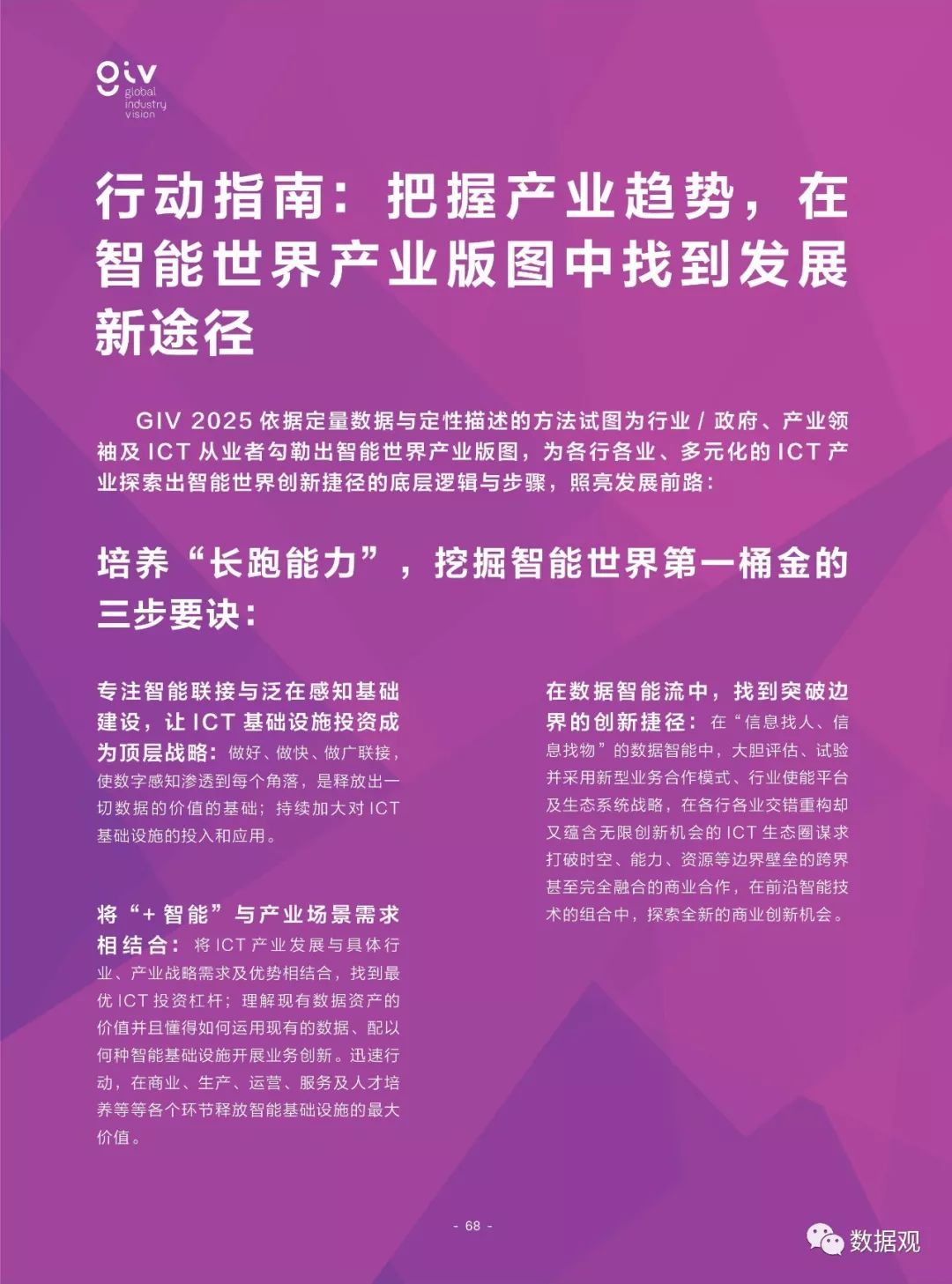 2025精准资料大全免费,全面释义、解释和落实