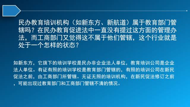 解析释义 第4页