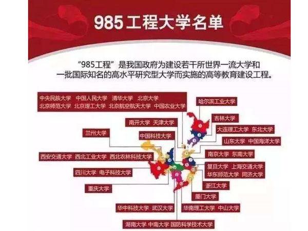 2025年正版资料免费大全与新澳门天天免费精准、解释和落实和警惕虚假宣传