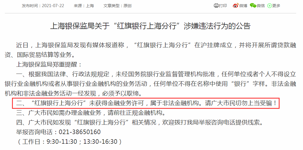 2025年澳门天天彩免费,全面释义、解释与落实-警惕虚假宣传-全面释义、解释与落实