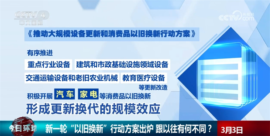 2025新奥精准正版澳门码与2025新澳门天天免费精准,全面释义与警惕虚假宣传-全面释义、专家精选解释和落实