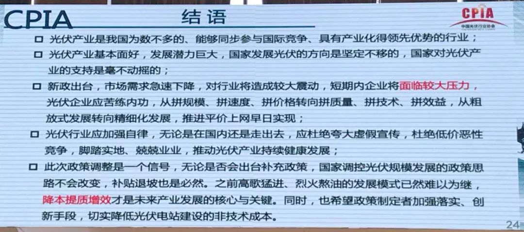 新澳2025精准正版免费与2025全年免费资料大全,全面释义、解释与落实