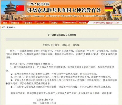 2025新奥精准正版澳门码,全面释义、解释与落实与警惕虚假宣传