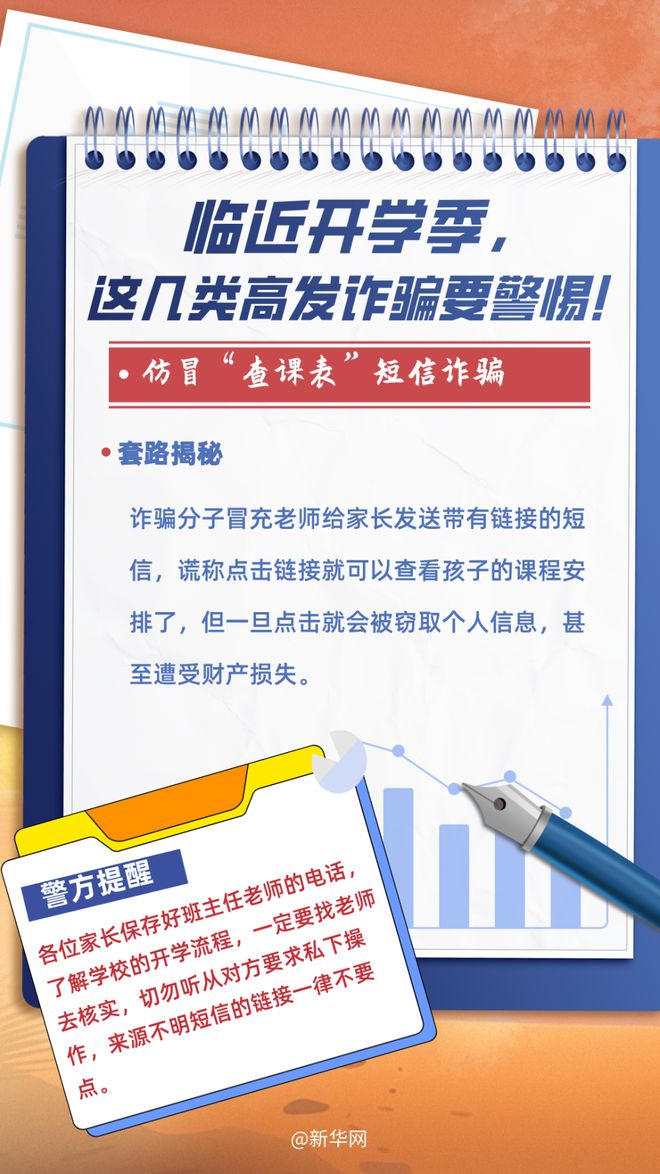 澳门管家婆100%精准和警惕虚假宣传-详细解答、解释与落实
