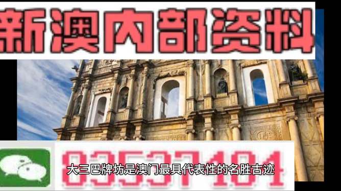 2025新澳正版今晚资料,2025新澳正版今晚资料,词语释义、解释和落实和警惕虚假宣传-全面释义、解释和落实