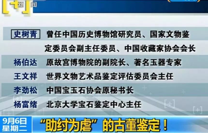 2025新澳正版今晚资料和警惕虚假宣传-全面释义、专家解释与落实