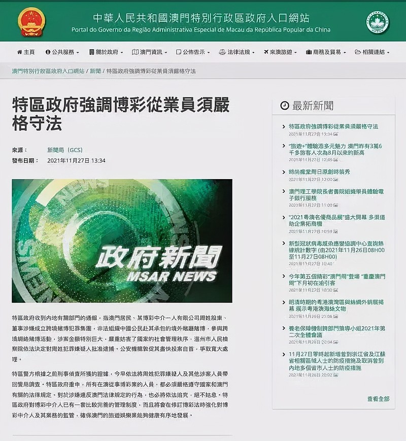 解析释义 第3页