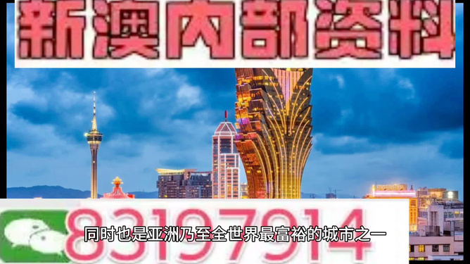 2025新澳正版今晚资料与2025澳门精准正版免费四不像与警惕虚假宣传-全面释义、解释与落实