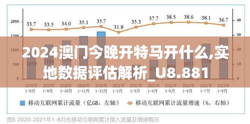 全民2025澳门特马网站www澳门一富城,全面释义、解释与落实与警惕虚假宣