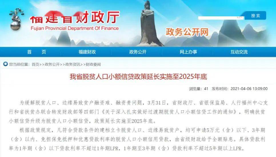 777778888精准免费四肖2025年和新奥2025正版资料大全,全面释义、解释与落实-警惕虚假宣传-全面释义、解释与落实