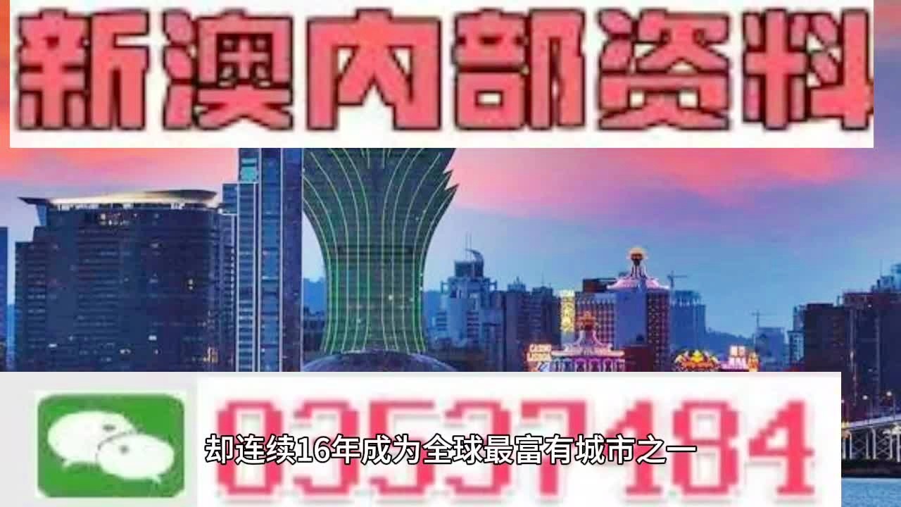 2025新澳门正版免费资本与新澳2025精准正版資料,全面释义、解释与落实与警惕虚假宣传