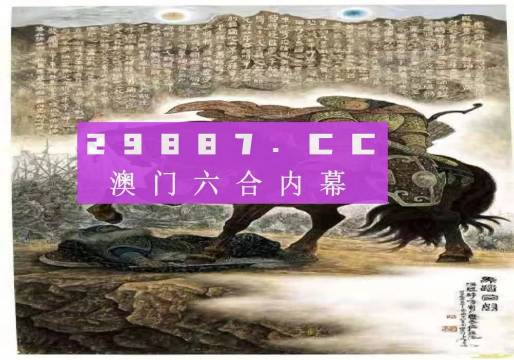 2025澳门买马最准网站,全面释义、解释与落实-警惕虚假宣传-全面释义、解释与落