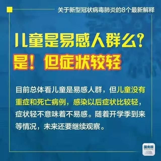 2025年新澳门与香港天天精准正版免费资料大全,全面释义、解释与落实-警惕虚假宣传-全面释义、专家精选解释和落实