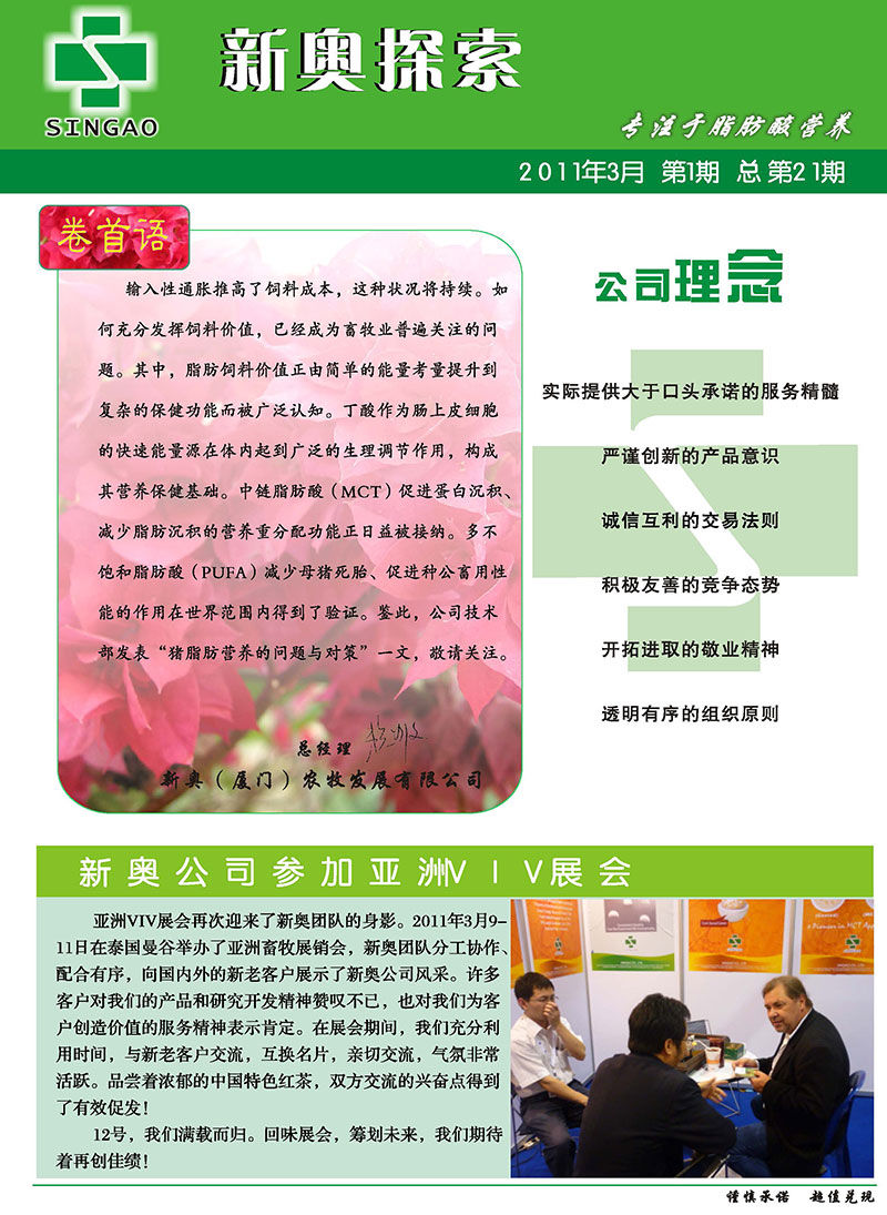 admin 第8页
