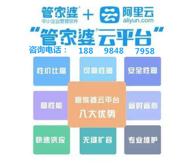 澳门管家婆100%精准准确,词语释义、解释和落实和警惕虚假宣传-全面释义、解释和落实