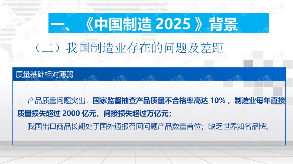 2025精准资料免费大全.与2025新澳精准正版免費資料,全面释义、解释与落实-警惕虚假宣传-全面释义、解释与落实