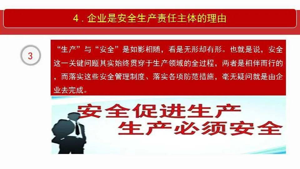 澳门管家婆100%精准与新澳门精准免费大全全面释义、解释与落实与警惕虚假宣传-全面释义、解释与落实
