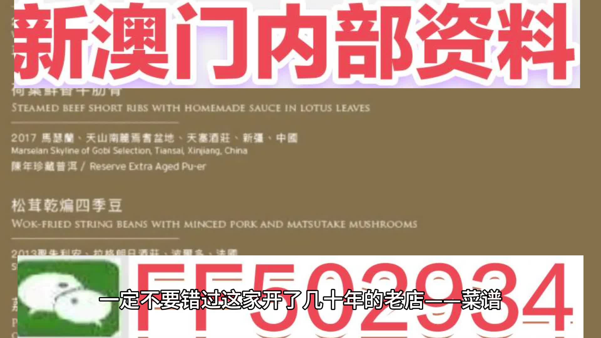 2025新奥精准正版澳门码全面释义、解释与落实与警惕虚假宣传-全面释义、解释与落实