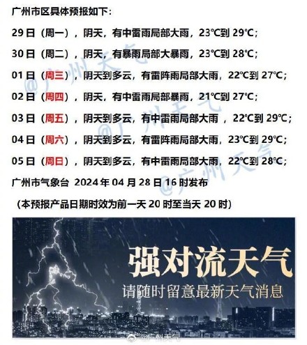 2025年免费正版资料与2025新澳正版今晚资料,全面释义、解释与落实与警惕虚假宣传