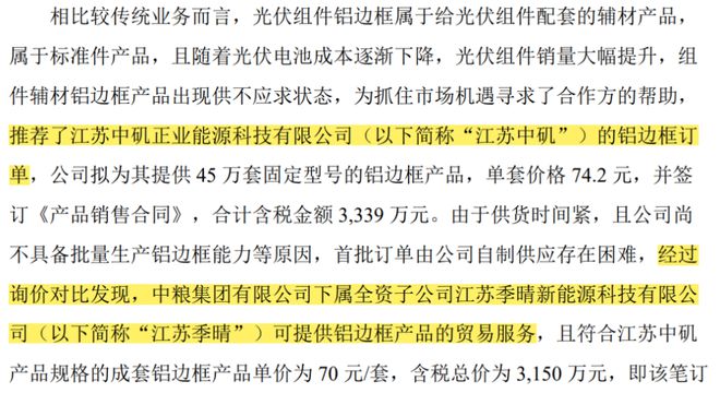 7777788888精准一肖,全面释义与警惕虚假宣传-全面释义、解释与落实