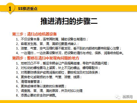 2025年新澳今晚资料,全面释义、解释与落实-警惕虚假宣传-全面释义、解释与落实