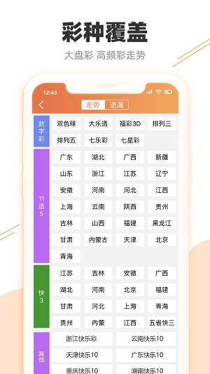 全民2025澳门特马网站www,全面释义、解释与落实与警惕虚假宣传-全面释义、解释与落实