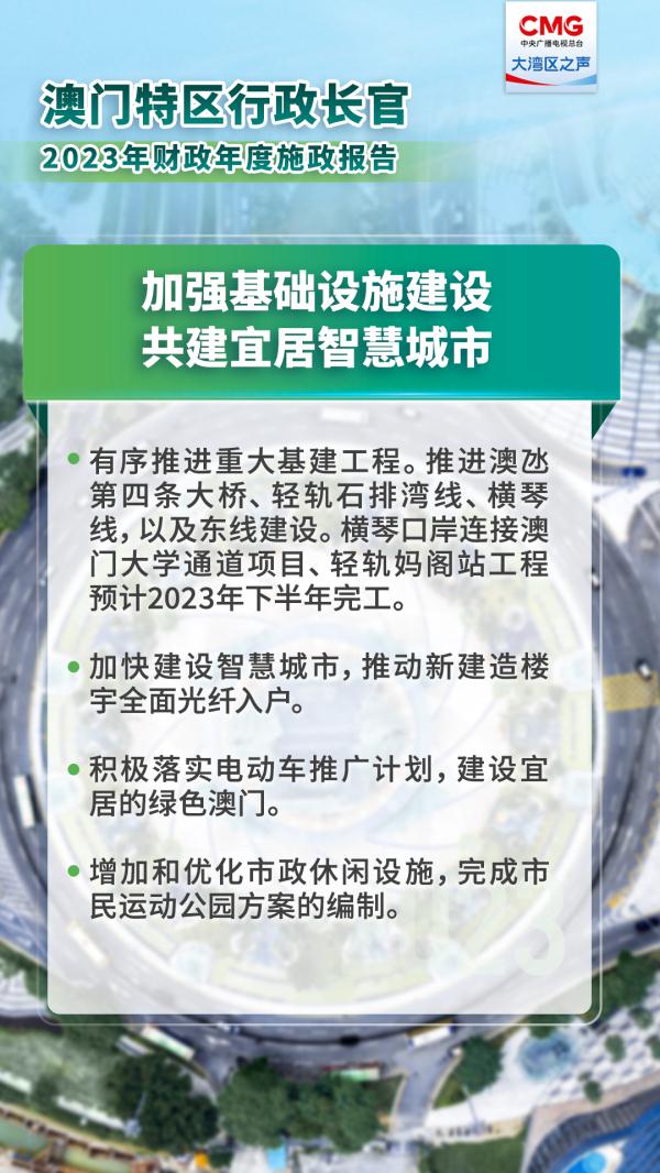 2025澳门精准正版澳门与2025新澳精准正版免費資料,全面释义、解释与落实与警惕虚假宣传-全面释义、解释与落实