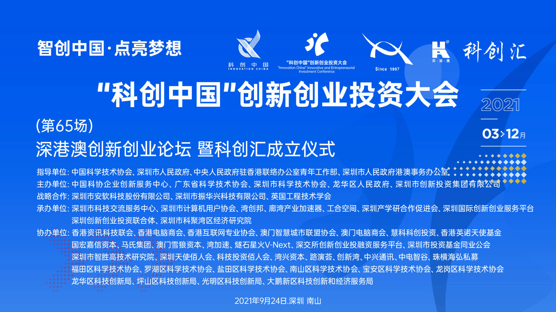 2025新澳门正版免费资本与新澳2025精准正版資料,全面释义、解释与落实-警惕虚假宣传-全面释义、专家精选解释和落实