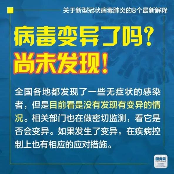 新澳2025最新版免费和2025新澳门最精准免费大全全面释义、解释与落实与警惕虚假宣传-全面释义、解释与落实