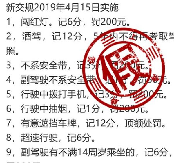 2025精准免费资料大全,全面释义、解释与落实与警惕虚假宣传